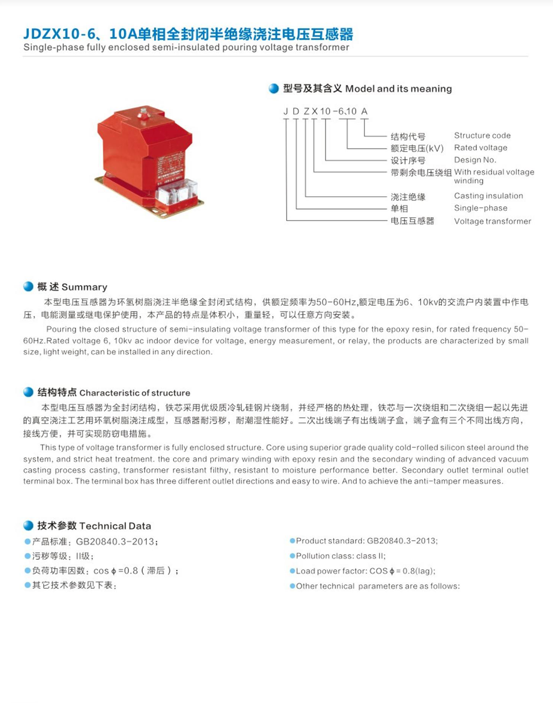 江西上互樣本-20190124_12_01.png